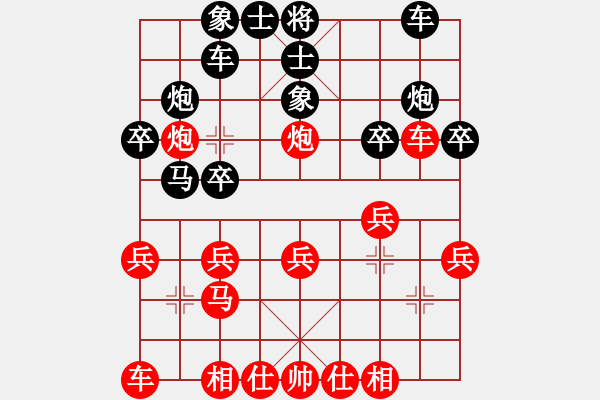 象棋棋譜圖片：風(fēng)神[911676838] -VS- 山雞[759122344] - 步數(shù)：20 