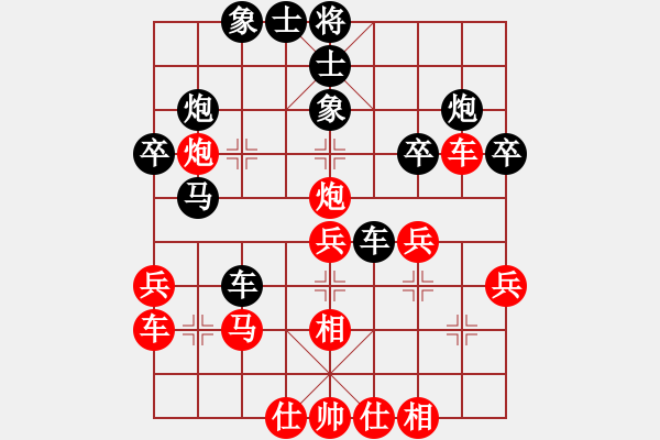 象棋棋譜圖片：風(fēng)神[911676838] -VS- 山雞[759122344] - 步數(shù)：30 