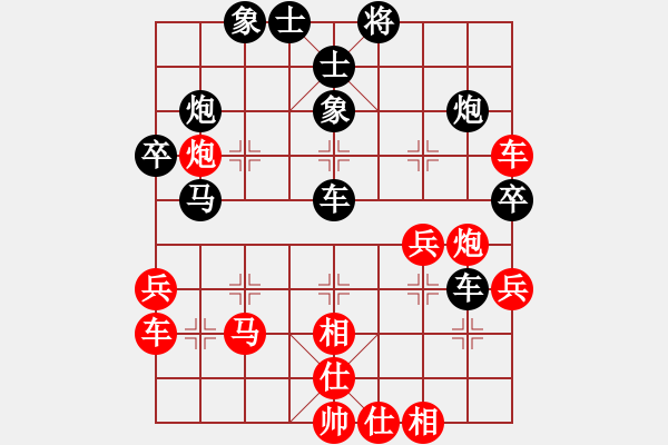 象棋棋譜圖片：風(fēng)神[911676838] -VS- 山雞[759122344] - 步數(shù)：40 