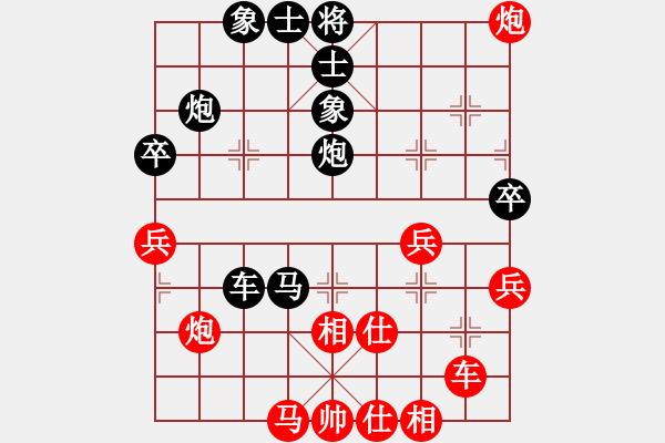 象棋棋譜圖片：風(fēng)神[911676838] -VS- 山雞[759122344] - 步數(shù)：70 