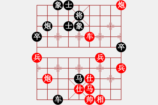 象棋棋譜圖片：風(fēng)神[911676838] -VS- 山雞[759122344] - 步數(shù)：82 