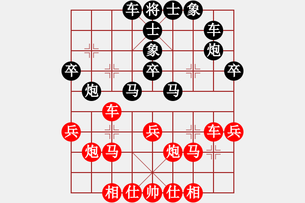 象棋棋譜圖片：呂欽       先和 風(fēng)馬兩頭蛇 - 步數(shù)：30 