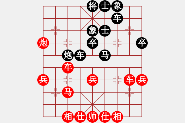 象棋棋譜圖片：呂欽       先和 風(fēng)馬兩頭蛇 - 步數(shù)：40 