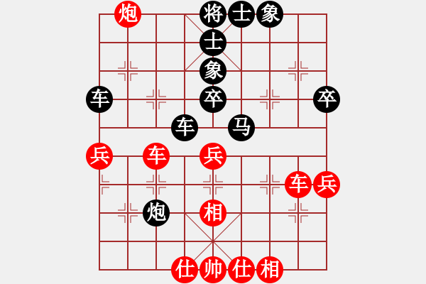 象棋棋譜圖片：呂欽       先和 風(fēng)馬兩頭蛇 - 步數(shù)：50 