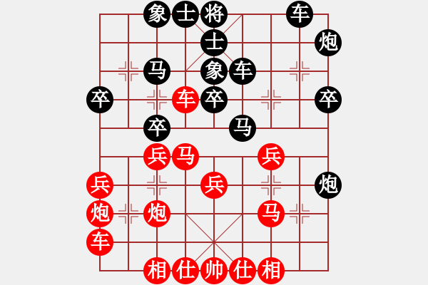 象棋棋譜圖片：十番棋第九局張柯新負(fù)林小川 - 步數(shù)：30 