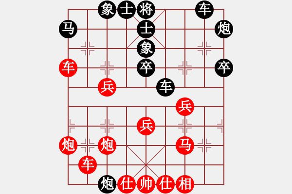 象棋棋譜圖片：十番棋第九局張柯新負(fù)林小川 - 步數(shù)：40 