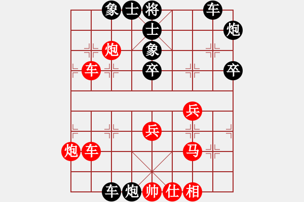 象棋棋譜圖片：十番棋第九局張柯新負(fù)林小川 - 步數(shù)：50 