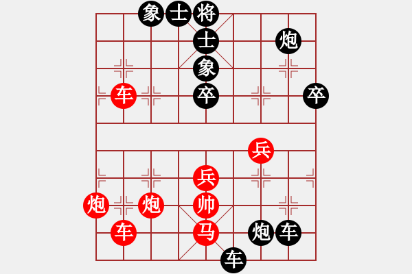 象棋棋譜圖片：十番棋第九局張柯新負(fù)林小川 - 步數(shù)：60 