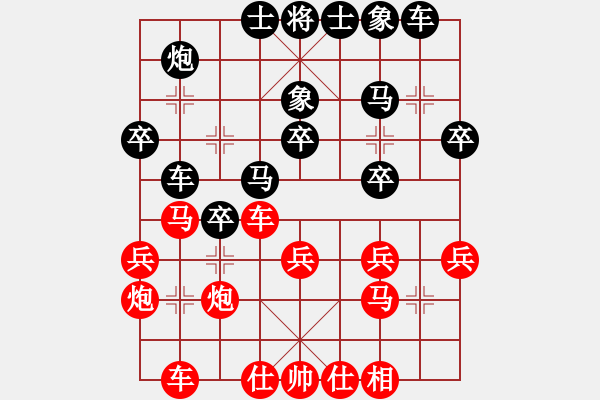 象棋棋譜圖片：晚上精神(4段)-負(fù)-吳起將軍(1段) - 步數(shù)：30 