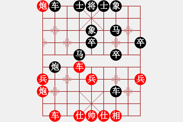 象棋棋譜圖片：晚上精神(4段)-負(fù)-吳起將軍(1段) - 步數(shù)：40 