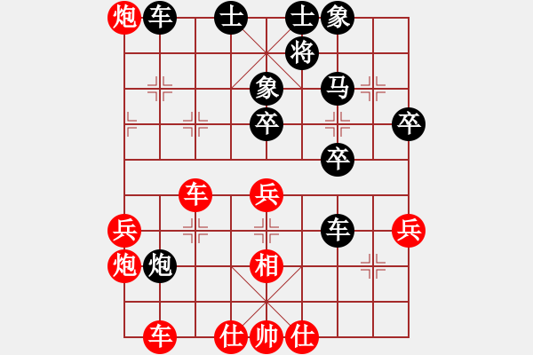 象棋棋譜圖片：晚上精神(4段)-負(fù)-吳起將軍(1段) - 步數(shù)：50 