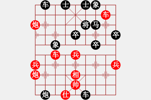 象棋棋譜圖片：晚上精神(4段)-負(fù)-吳起將軍(1段) - 步數(shù)：60 