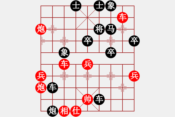 象棋棋譜圖片：晚上精神(4段)-負(fù)-吳起將軍(1段) - 步數(shù)：66 