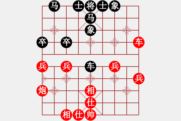 象棋棋譜圖片：第二屆邦恒杯第三輪第7臺：重慶張勇 先和 四川鄭惟桐 - 步數：40 