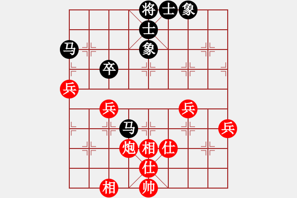 象棋棋譜圖片：第二屆邦恒杯第三輪第7臺：重慶張勇 先和 四川鄭惟桐 - 步數：60 