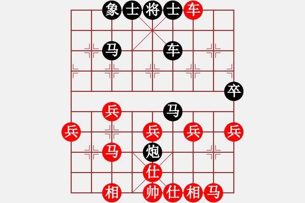 象棋棋譜圖片：幺幺[紅] -VS- 橫才俊儒[黑] - 步數(shù)：40 