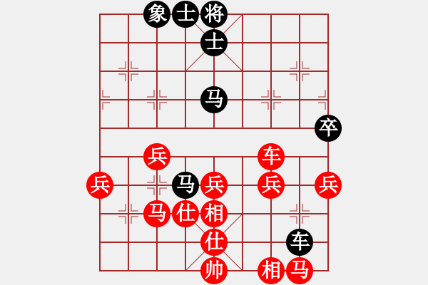 象棋棋譜圖片：幺幺[紅] -VS- 橫才俊儒[黑] - 步數(shù)：50 