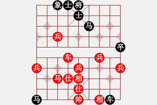 象棋棋譜圖片：幺幺[紅] -VS- 橫才俊儒[黑] - 步數(shù)：60 