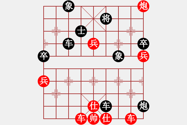 象棋棋譜圖片：永州梁山丙(8弦)-勝-殺絕(6星) - 步數(shù)：100 