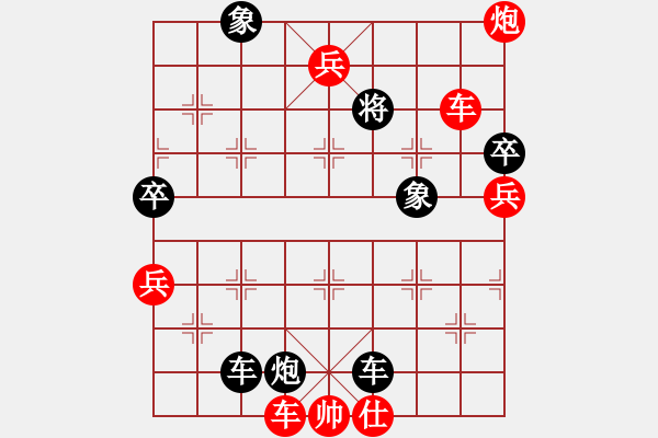 象棋棋譜圖片：永州梁山丙(8弦)-勝-殺絕(6星) - 步數(shù)：109 