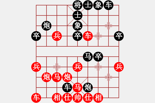 象棋棋譜圖片：永州梁山丙(8弦)-勝-殺絕(6星) - 步數(shù)：30 