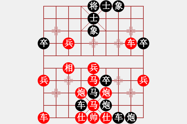 象棋棋譜圖片：永州梁山丙(8弦)-勝-殺絕(6星) - 步數(shù)：50 