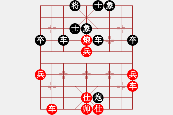 象棋棋譜圖片：永州梁山丙(8弦)-勝-殺絕(6星) - 步數(shù)：70 