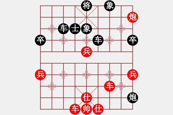 象棋棋譜圖片：永州梁山丙(8弦)-勝-殺絕(6星) - 步數(shù)：80 