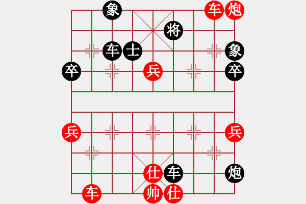 象棋棋譜圖片：永州梁山丙(8弦)-勝-殺絕(6星) - 步數(shù)：90 