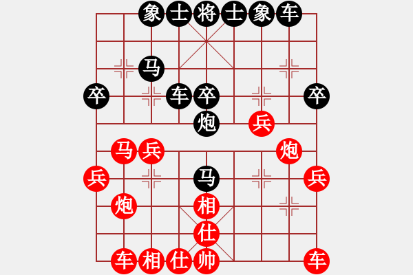 象棋棋譜圖片：2--1---實(shí)戰(zhàn)著法--黑方大優(yōu) - 步數(shù)：0 