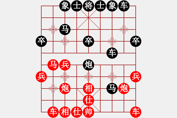 象棋棋譜圖片：2--1---實(shí)戰(zhàn)著法--黑方大優(yōu) - 步數(shù)：10 