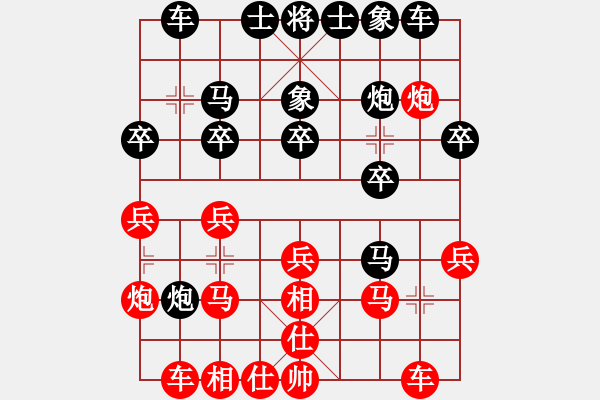 象棋棋譜圖片：廣東區(qū)文元V[五分鐘包干]S江西曾建明 - 步數(shù)：20 