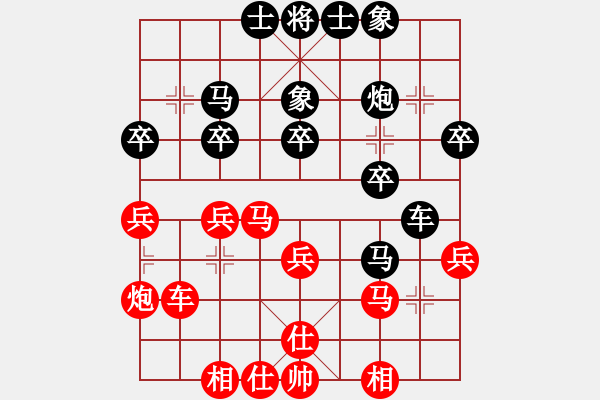 象棋棋譜圖片：廣東區(qū)文元V[五分鐘包干]S江西曾建明 - 步數(shù)：30 