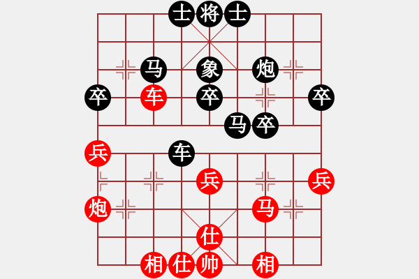 象棋棋譜圖片：廣東區(qū)文元V[五分鐘包干]S江西曾建明 - 步數(shù)：40 