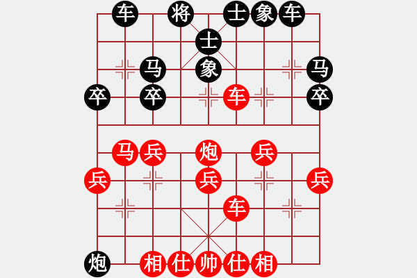 象棋棋譜圖片：中炮對屏風(fēng)馬 - 步數(shù)：40 