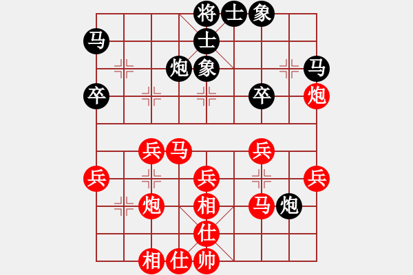 象棋棋譜圖片：棋局-4a2na c Pc - 步數(shù)：0 