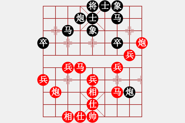 象棋棋譜圖片：棋局-4a2na c Pc - 步數(shù)：10 