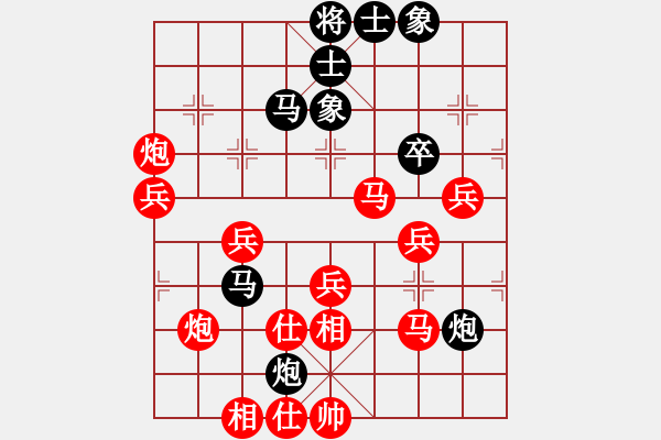 象棋棋譜圖片：棋局-4a2na c Pc - 步數(shù)：20 