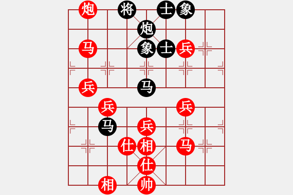 象棋棋譜圖片：棋局-4a2na c Pc - 步數(shù)：40 