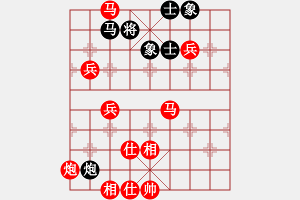 象棋棋譜圖片：棋局-4a2na c Pc - 步數(shù)：60 