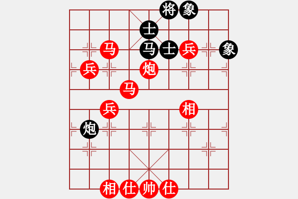 象棋棋譜圖片：棋局-4a2na c Pc - 步數(shù)：80 