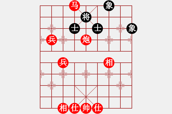 象棋棋譜圖片：棋局-4a2na c Pc - 步數(shù)：90 