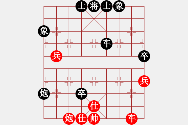 象棋棋譜圖片：亮劍沖沖(4段)-負-jjjhhhzzz(5段) - 步數(shù)：100 