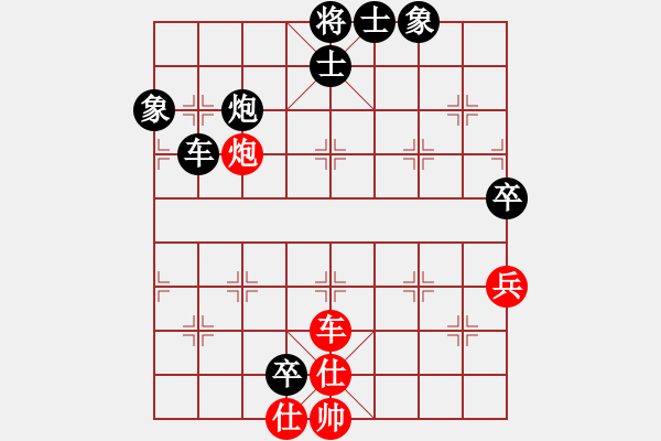 象棋棋譜圖片：亮劍沖沖(4段)-負-jjjhhhzzz(5段) - 步數(shù)：116 