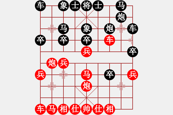 象棋棋譜圖片：亮劍沖沖(4段)-負-jjjhhhzzz(5段) - 步數(shù)：20 