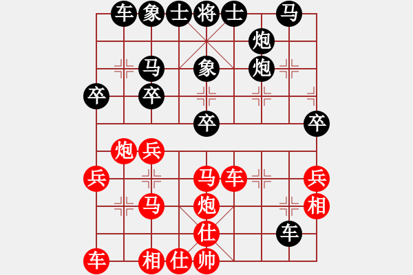 象棋棋譜圖片：亮劍沖沖(4段)-負-jjjhhhzzz(5段) - 步數(shù)：30 