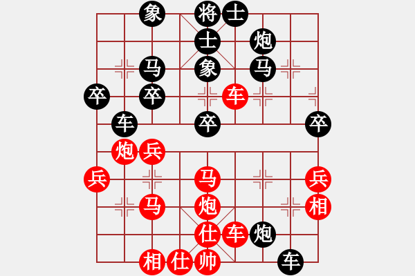 象棋棋譜圖片：亮劍沖沖(4段)-負-jjjhhhzzz(5段) - 步數(shù)：40 