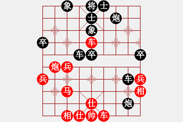 象棋棋譜圖片：亮劍沖沖(4段)-負-jjjhhhzzz(5段) - 步數(shù)：50 