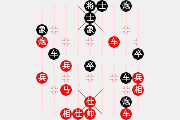 象棋棋譜圖片：亮劍沖沖(4段)-負-jjjhhhzzz(5段) - 步數(shù)：60 