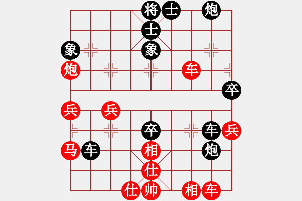 象棋棋譜圖片：亮劍沖沖(4段)-負-jjjhhhzzz(5段) - 步數(shù)：70 